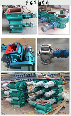 齐全定制 邯郸碳素厂300型电动星型卸料器安装技术说明